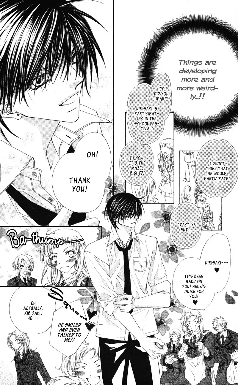 Lovey Dovey Chapter 9 16